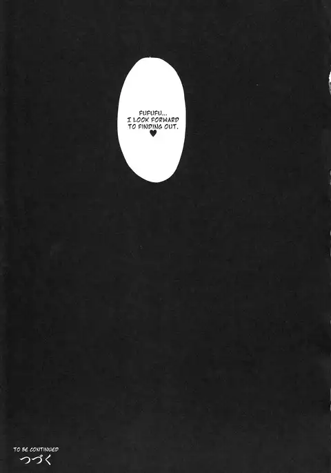 Perfect Lesson 7 - New Generations Haisetsu Stage