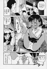 [Kyouichirou] Shoujo Bakugi