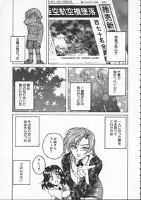 [Wanyanaguda] BOY SOPRANO