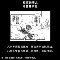 (COMIC1☆9) [Bloody Okojo (Mojyako, Caviar)] Sunny-side up? (Sword Art Online) [Chinese] [无毒汉化组]