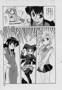 [Mizuki Hitoshi] Shin Kyonyuu Kazoku 4