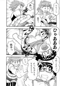 [Masashi Yanagi] Ona Chan