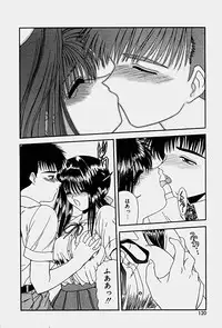 [Blue Blood] Emotion