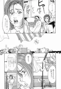 [Sakabe Shuuichi] Taboo - Shiki Onnahen