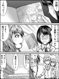 [numa] NO PANTS, NO LIFE