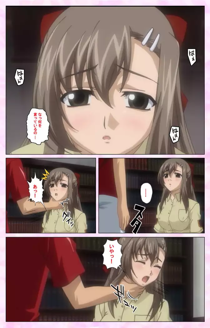 Osananajimi to Doukyuusei Kanzenban