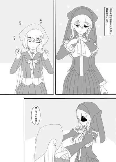 鲸之恋（西丝特X木木火）