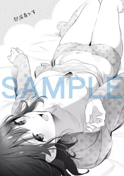 Yokubou Pandora Yokubou 1-20