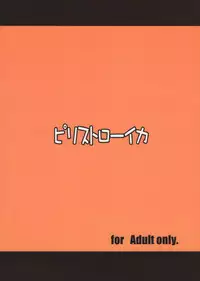 (C92) [Perestroika (Inoue Kiyoshirou)] Seiya no Duelist Junbigou (Granblue Fantasy) [Chinese] [萌幻鸽乡汉化组]
