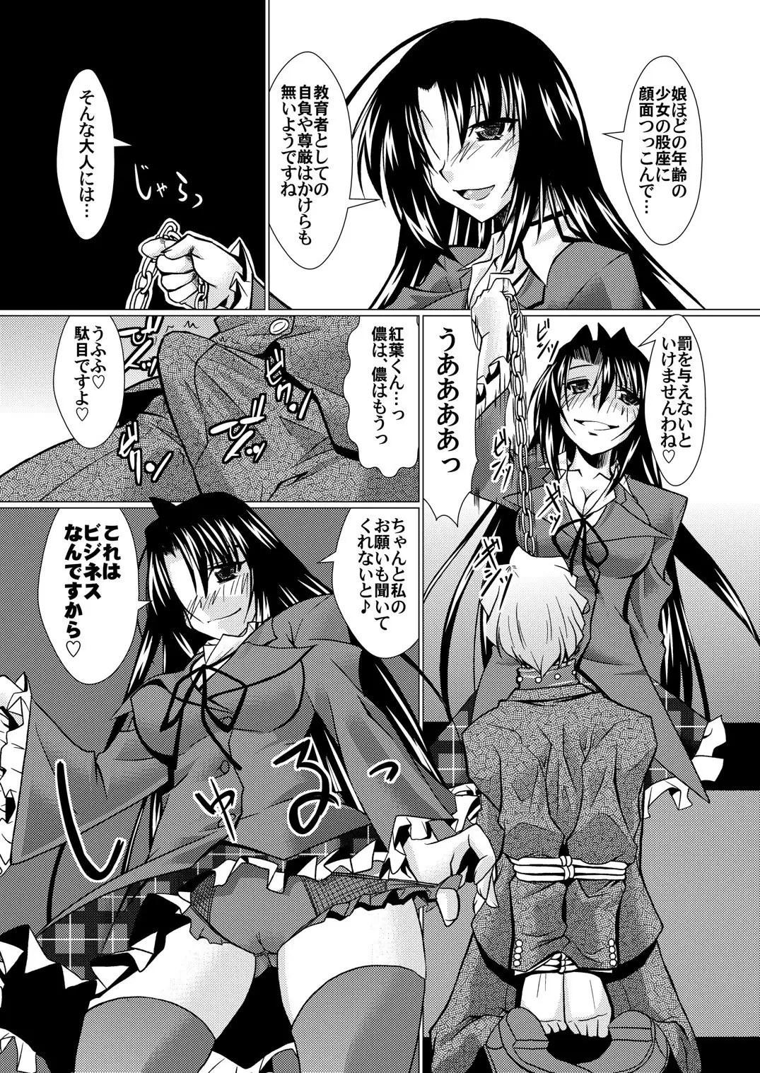 'Cause Stone Cold Said So!!