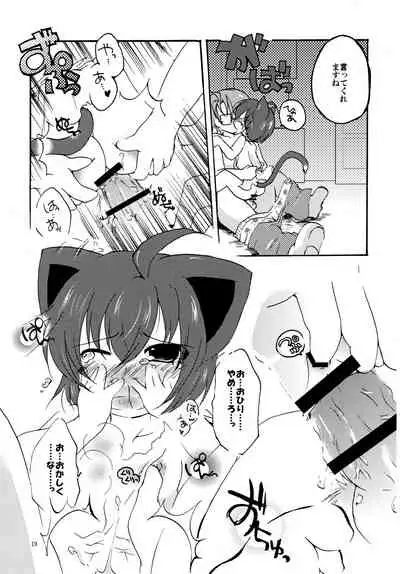 Setsujou! Ouka Kyouran