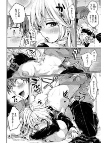 [Doumou] Iinari Acme [Digital]