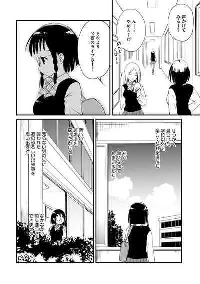 Magazine Cyberia Vol. 128