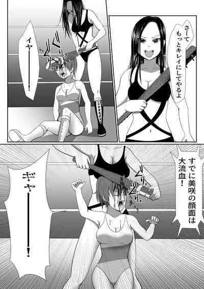 [ffkan]Underground Battle 4