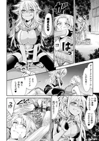 [Chimichanga] Parallel World Kanojo [Digital]