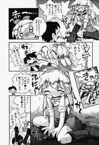 Hin-nyu v17 - Hin-nyu Gahou