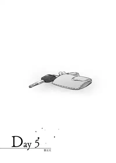 Yuki no Hi ni Deatta, Kawatta Yuki Zuri no Onnanoko | 下雪那天路遇的奇怪女孩