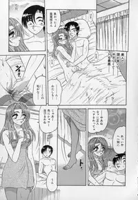 [Harukaze Saki] Ku Niang War