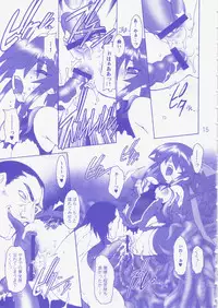 [Ruuen Rouga]THUNDER SORCERESS