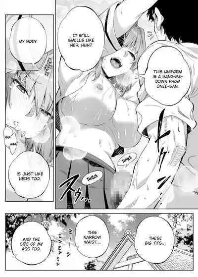 Natsu no Yari Naoshi 1-4