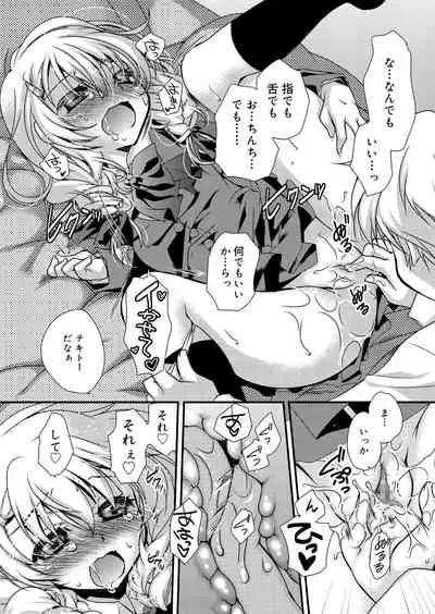 Juicy No. 9 2015-04 [Digital]