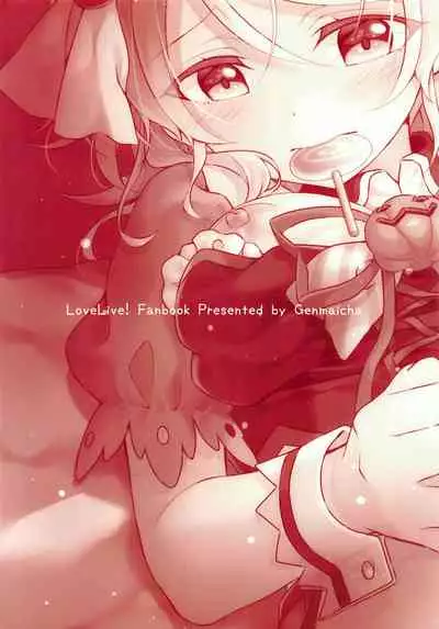 Halloween Eli-chan to Ecchi Suru Hon