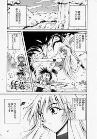 [Usami Yuu] Onee-chan to Boku