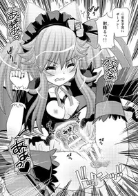 [Usaneri Island (Zummy)] カノンの穴にまだだす気!? 2 (Anyamaru Tantei Kiruminzuu / Animal Detectives Kirumin Zoo)