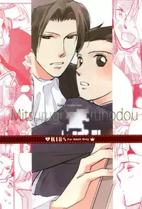 Dousei Hajimemashita