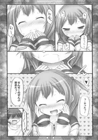 (C84) [Botugo (RYO)] Raspberry*Flower