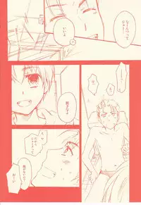 (C76) [Blue Sheets (Mei)] Chou Shuukan Endless Eight Zoukangou (The Melancholy of Haruhi Suzumiya)