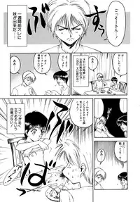 [Nanjou Asuka] Second Diary