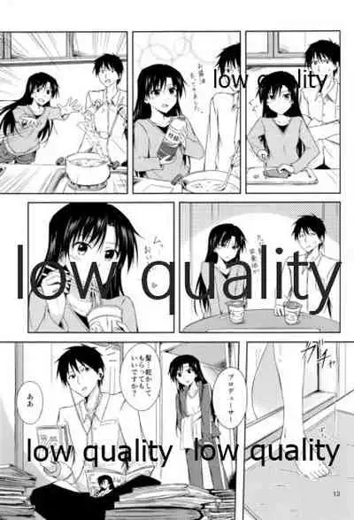 二月色は静かな夜に