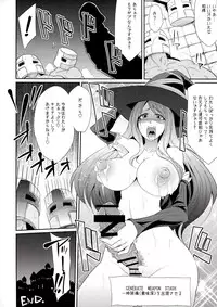 (C85) [Gravi-dan (Kobayashi Tetsuya)] Yokubou no Witch's Milk (Dragon's Crown)