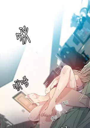 Secret Class Ch.46/?