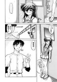 [Shimamoto Harumi] Chocolate Melancholy 2