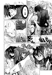 [Shinonome Taro] La femme