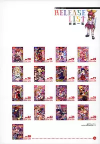 [Various] 2D Dream Magazine Illustrations