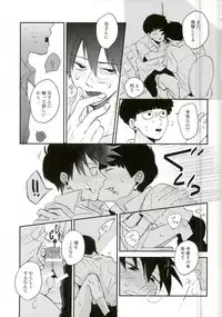 Strange After School