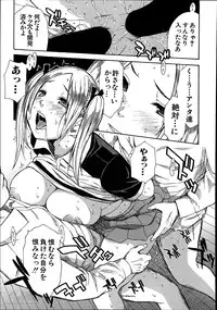 [Chiyou Yoyuchi] Midaremau