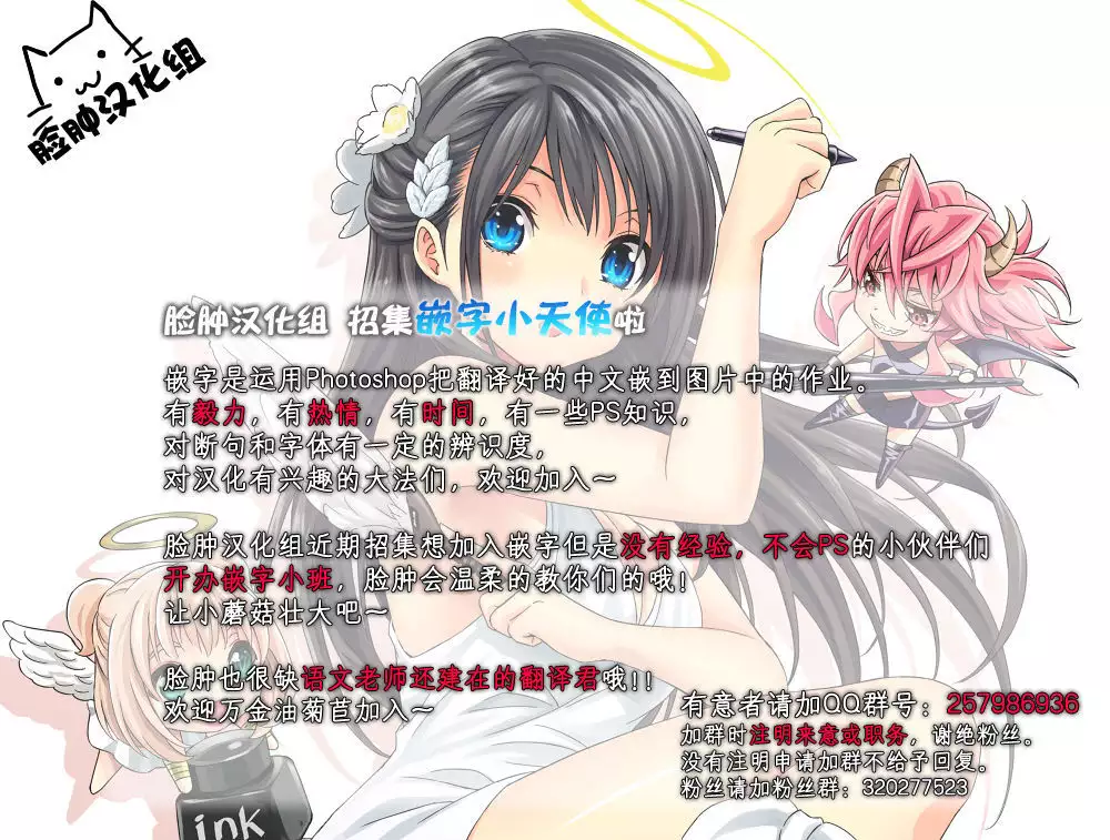 Nakayoshi Kallen-chan