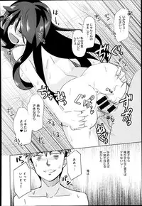 [Ooishi Kou] Kuroi Musume Kyuusekkin Ch.1-2