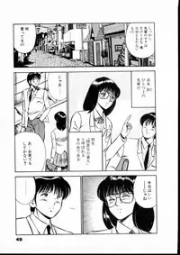 [Maakou] Natsuiro Monogatari