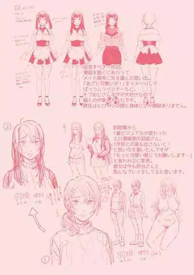 Yuwaku Mille-Feuille