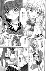 Comic POT 2003-08 Vol. 24