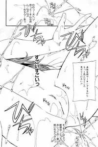 [Takashiro Go-ya] Piss is Love