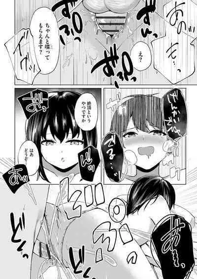 Cyberia Plus Vol. 19