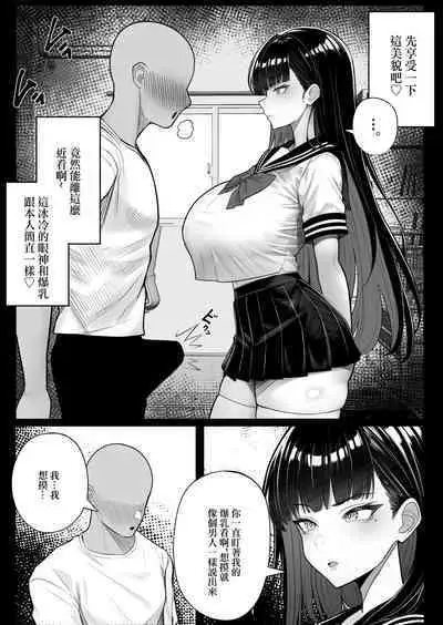 Ningen Copy Ki Kubrick | 人類打印機庫佈列克