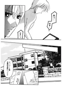 [REN] Yugami [Digital]