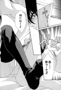 [Tatsuse Yumino] Lovelin